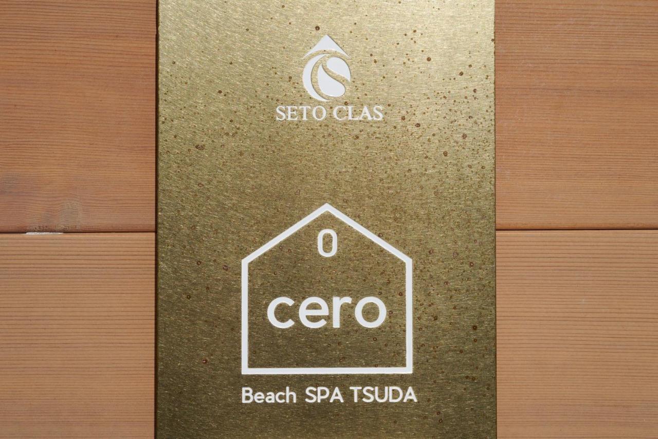 Beach Spa Tsuda 0 Cero棟 Sanuki  ภายนอก รูปภาพ